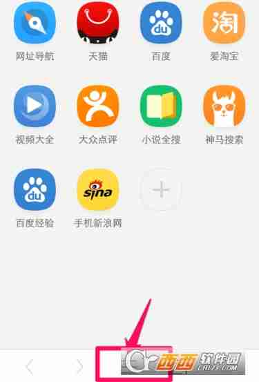 UC浏览器怎么批量删除书签 UC浏览器批量删除书签方法