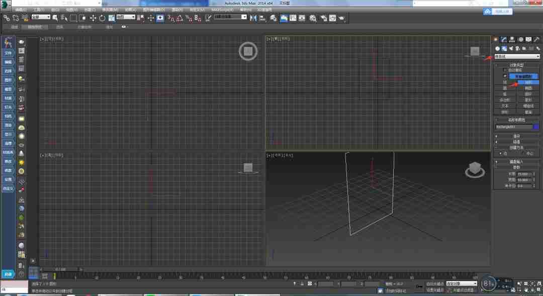 3dmax制作门的具体操作方法