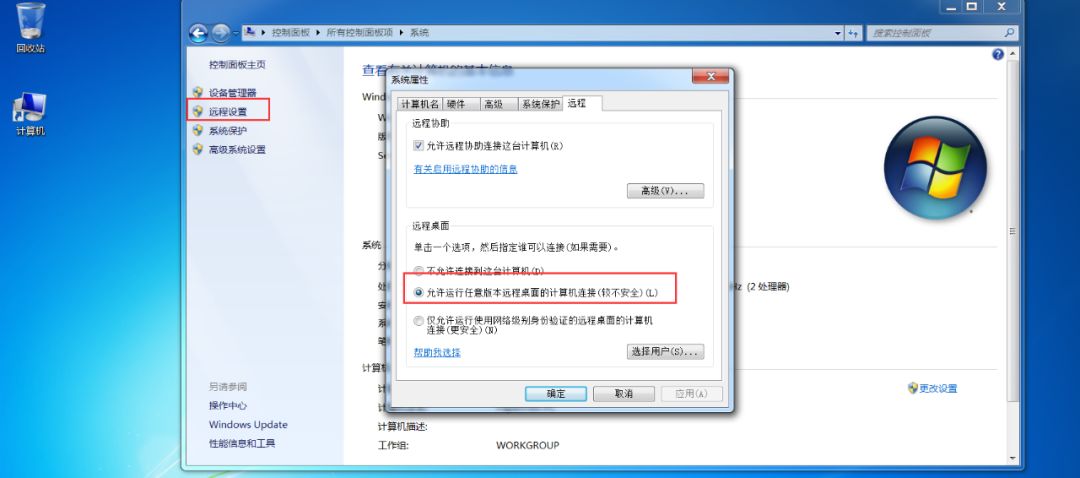 CVE-2019-0708 RDP漏洞EXP曝光