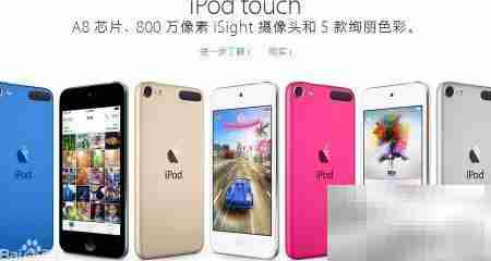 iPod Touch刷安卓系统教程