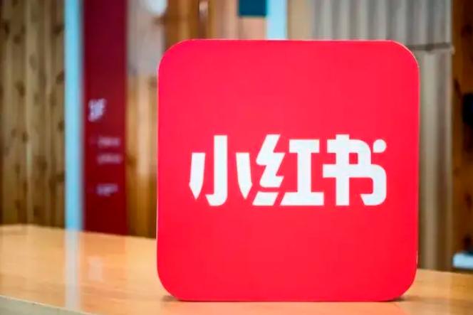 小红书千帆PC端数据查看方法