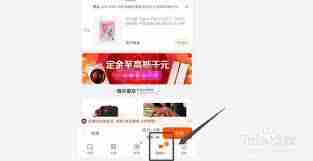 苏宁易购如何清理失效商品