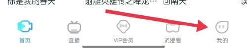 天翼超高清登录入口及操作指南
