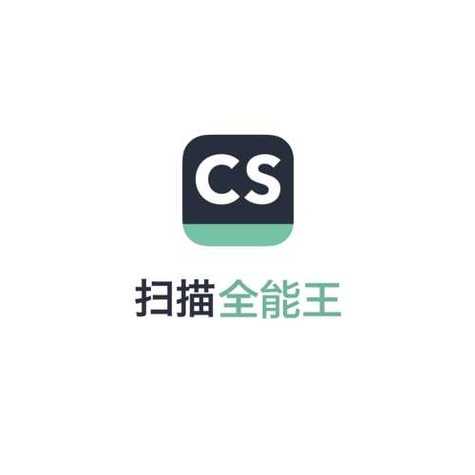 扫描全能王如何签名?电子签名添加教程