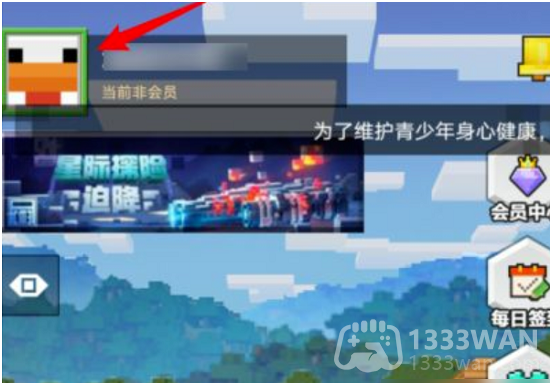 我的世界2023年11月8日有哪些兑换码-mc2023年11月8日兑换码