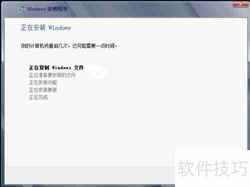Windows Server 2012安装教程