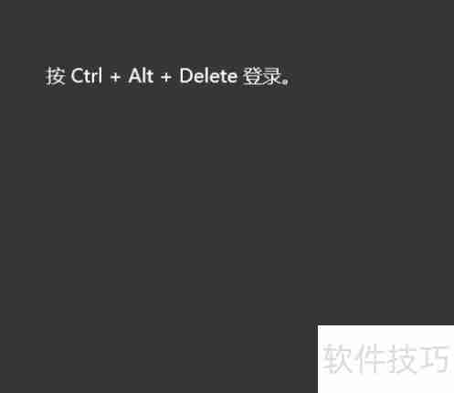 Windows Server 2012安装教程