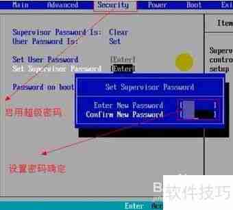 电脑超级密码设置方法一览