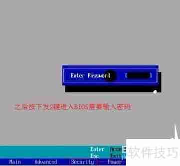 电脑超级密码设置方法一览