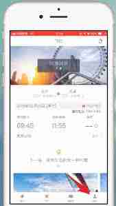 海南航空app如何联系人工客服