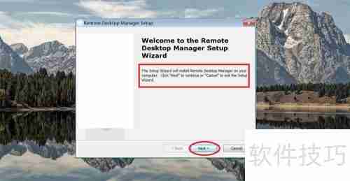 Windows安装Remote Desktop Manager指南