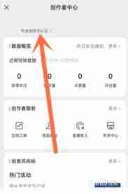 视频号如何注册账号
