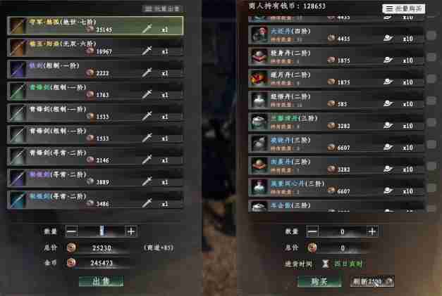 《下一站江湖2》最强开局攻略