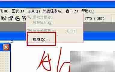 VB代码视图字体调大方法