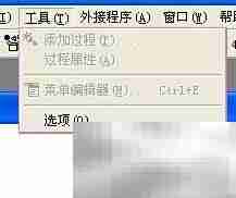 VB代码视图字体调大方法
