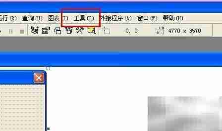 VB代码视图字体调大方法