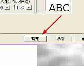 VB代码视图字体调大方法