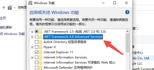 电脑缺少net framework4.0怎么办 net4.0下载安装教程