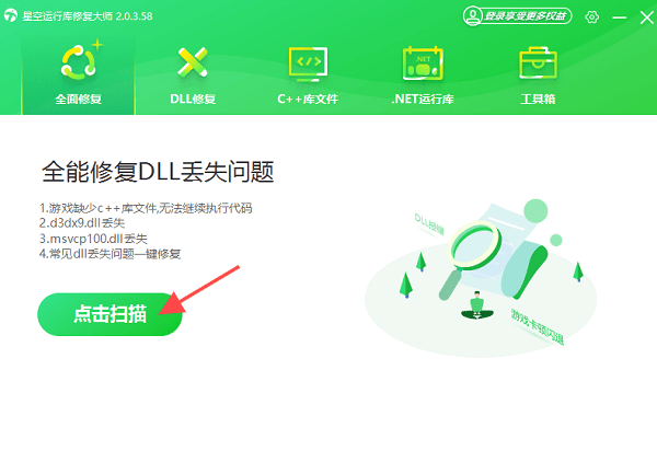 电脑缺少net framework4.0怎么办 net4.0下载安装教程