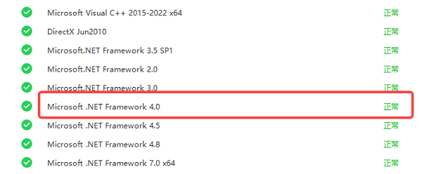 电脑缺少net framework4.0怎么办 net4.0下载安装教程