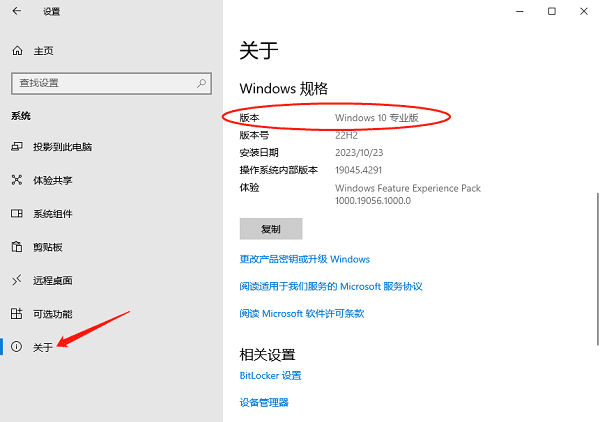 电脑缺少net framework4.0怎么办 net4.0下载安装教程