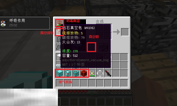 我的世界怎么清理污染源 地图上的垃圾处理方法分享