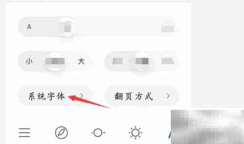 方正悠宋字体设置指南