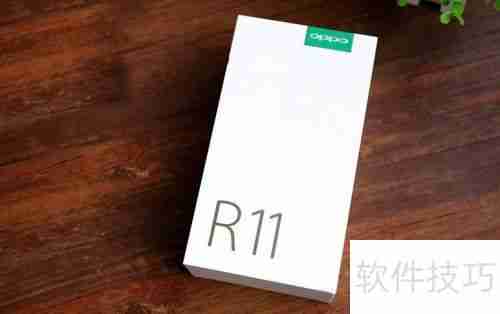 OPPO R11使用评测:外观、性能、拍照详细介绍