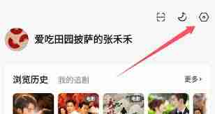 如何关闭红果短剧广告