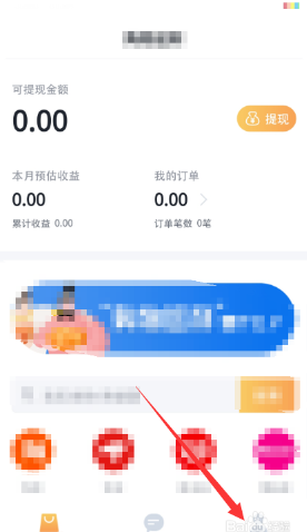 《叨叨记账》角色关系怎么设置