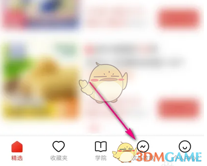 《多多进宝》订单明细查看方法