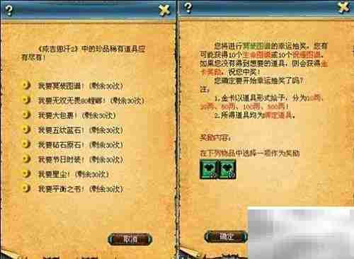 星辰图谱获取方法