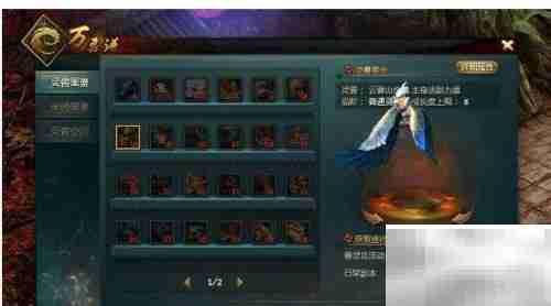 星辰图谱获取方法