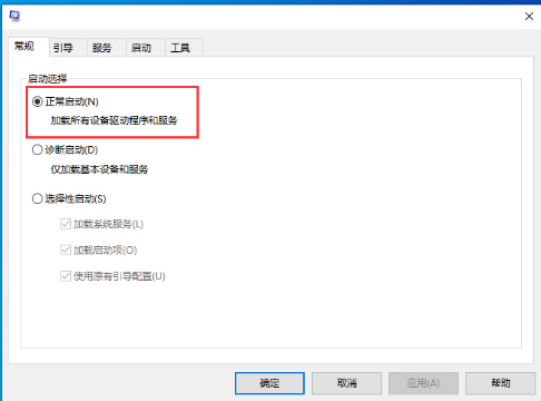 win10 1909无法退出安全模式怎么办?