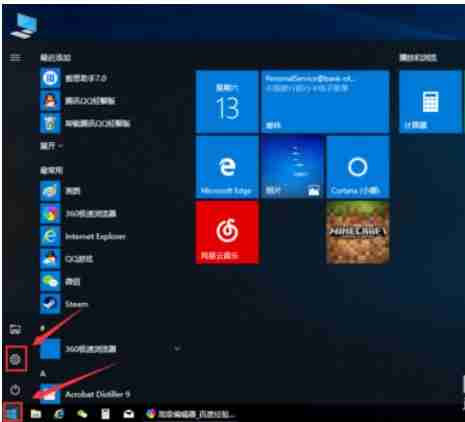 Win10系统如何调整电脑字体大小?