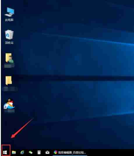 Win10系统如何调整电脑字体大小?