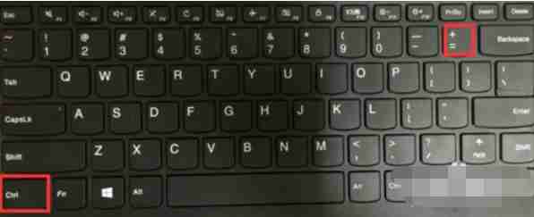 Win10系统如何调整电脑字体大小?