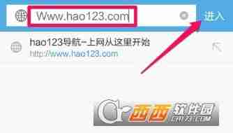 手机UC浏览器怎么设置主页 手机UC浏览器设置主页方法