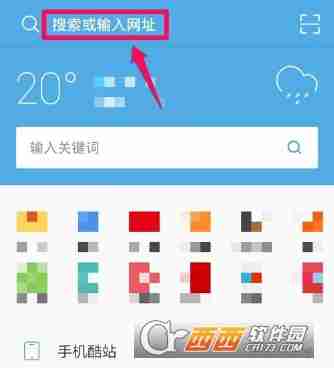 手机UC浏览器怎么设置主页 手机UC浏览器设置主页方法