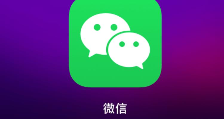 微信朋友圈发图步骤详解