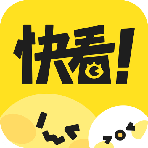 快看漫画官方网址_快看漫画在线阅读平台