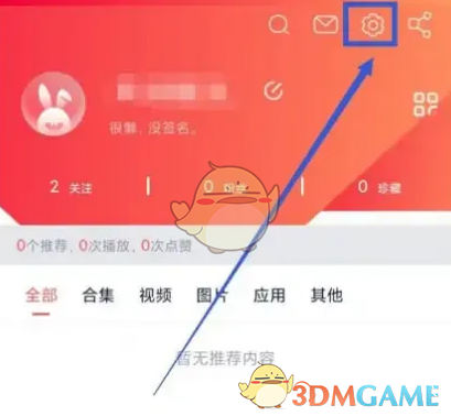 快牙分享给朋友的安装步骤