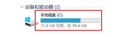 win11系统注册表怎么打开的步骤教程