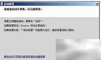 LOL一进游戏就蓝屏?速看解决方法