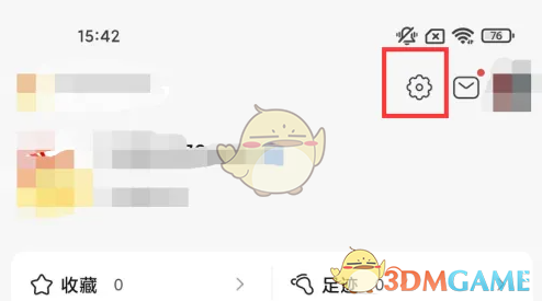 《藏宝阁》还价提醒关闭教程