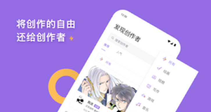 爱发电登录官网网页版入口