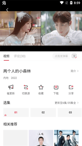 1726627762781441.png 特狗影视app电视安装步骤