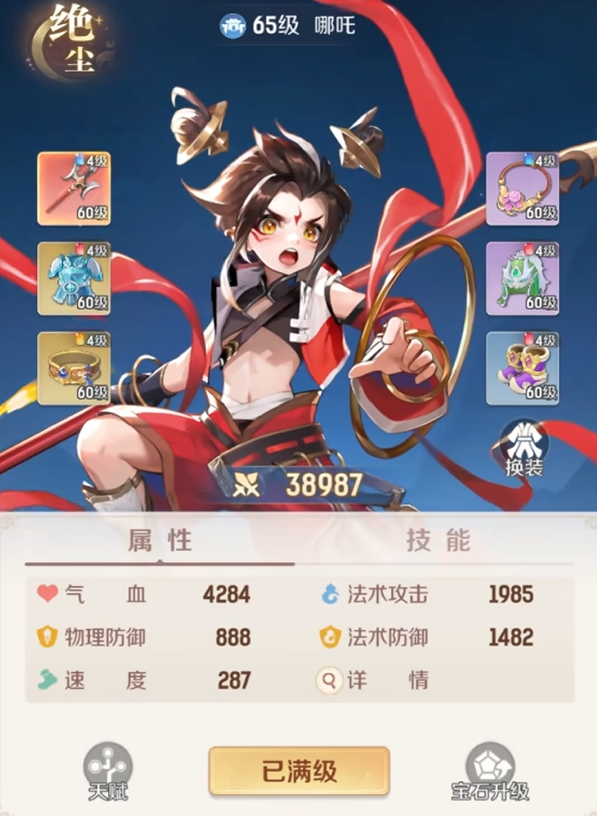 《灵兽大冒险》最强伙伴排名推荐