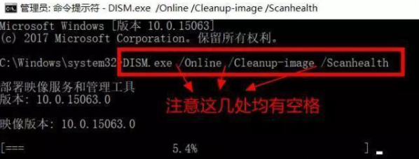 Win10系统升级失败怎么办 Win10升级失败如何修复