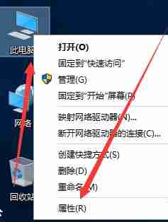Win10如何更改计算机名称?Win10更改计算机名称的方法